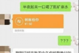 天门要账公司